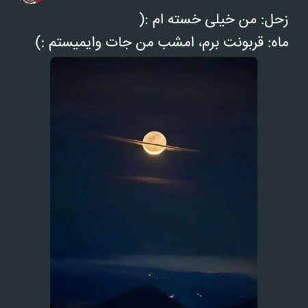 عکس طبیعت واقعی برای استوری