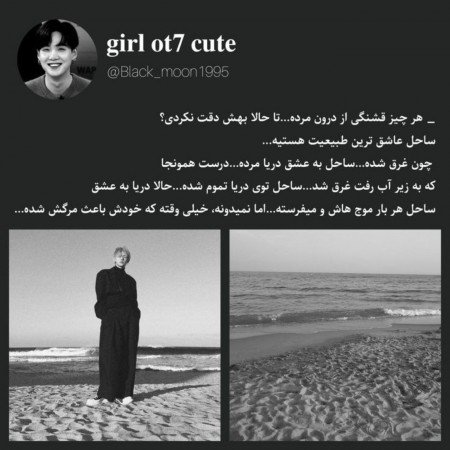  عکس دریای شمال