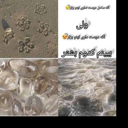  عکس دریای شمال