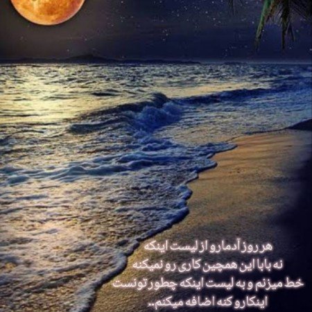  عکس دریای شمال