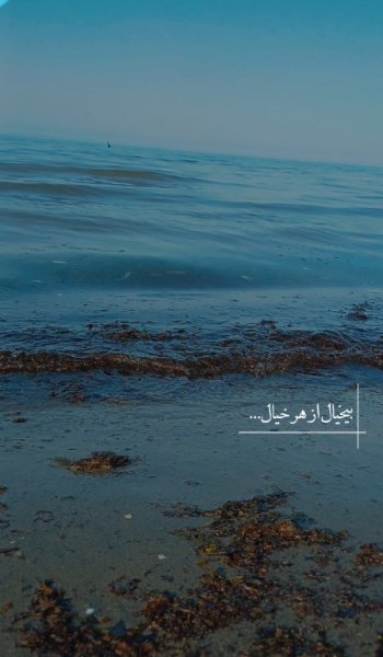  عکس دریا شمال در شب