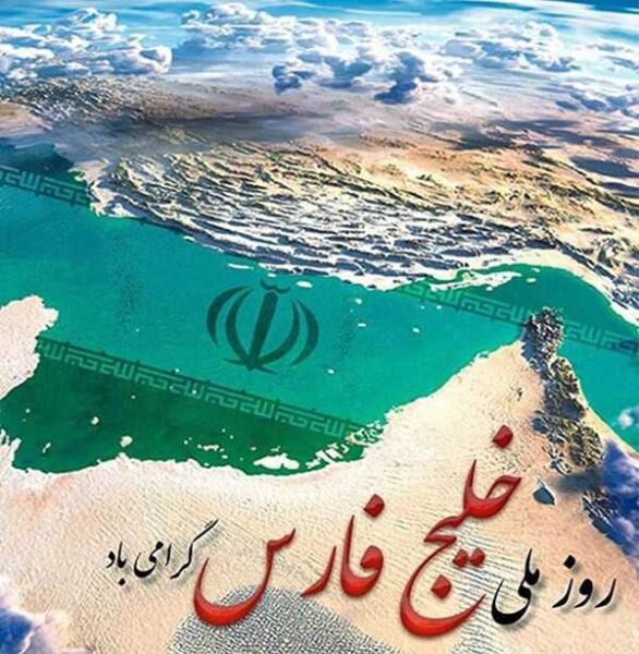  عکس خلیج فارس برای پروفایل