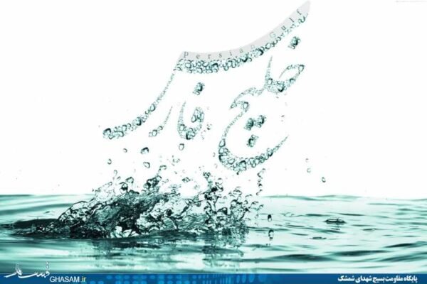  عکس خلیج فارس برای پروفایل