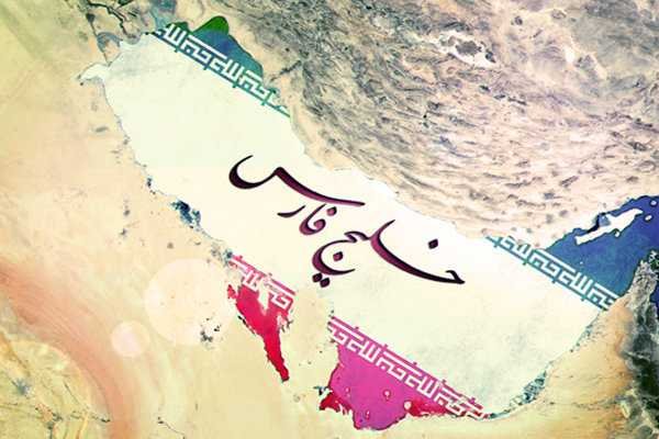  عکس خلیج فارس برای پروفایل