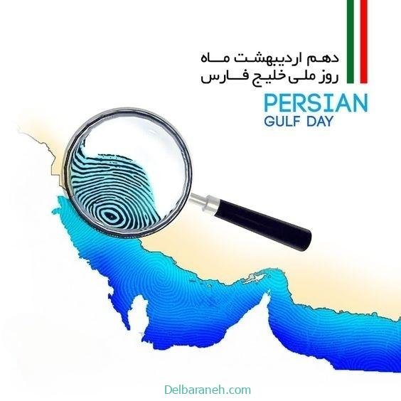  44 عکس خلیج فارس برای استوری