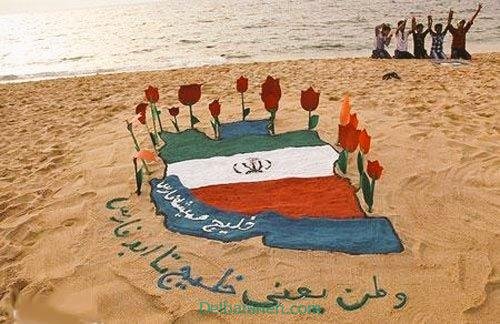  44 عکس خلیج فارس برای استوری