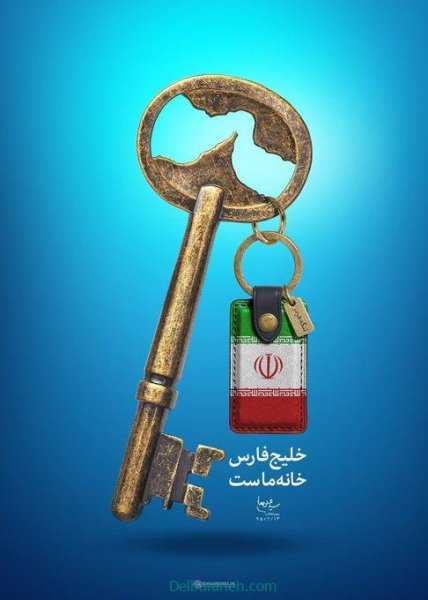  44 عکس خلیج فارس برای استوری