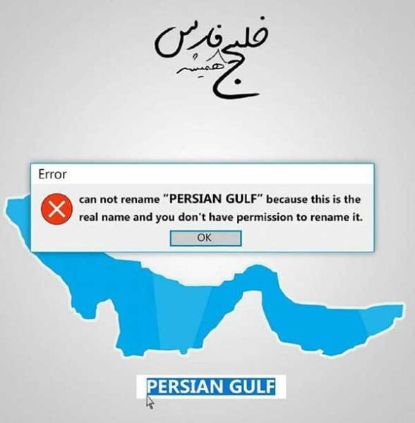  28 پوستر عکس خلیج فارس
