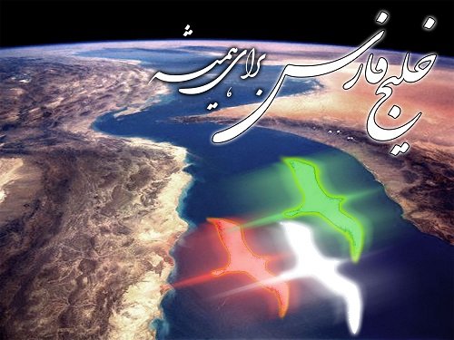  عکس خلیج فارس برای پروفایل خفن