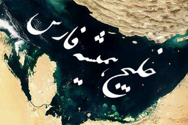  عکس خلیج فارس برای پروفایل خفن