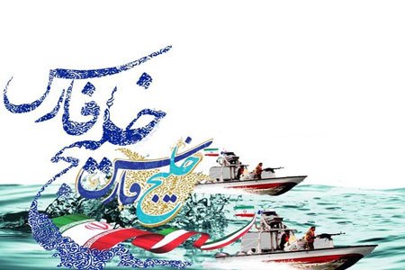  عکس خلیج فارس برای پروفایل خفن