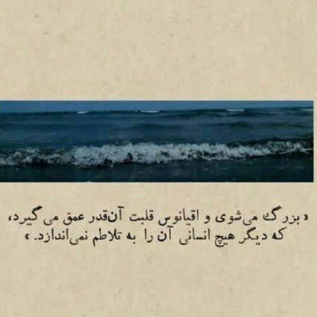  عکس دریا شمال در روز