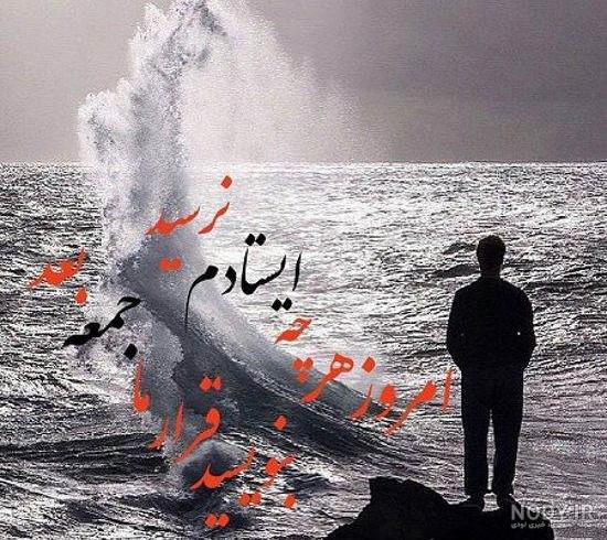  عکس دریا عاشقانه غمگین