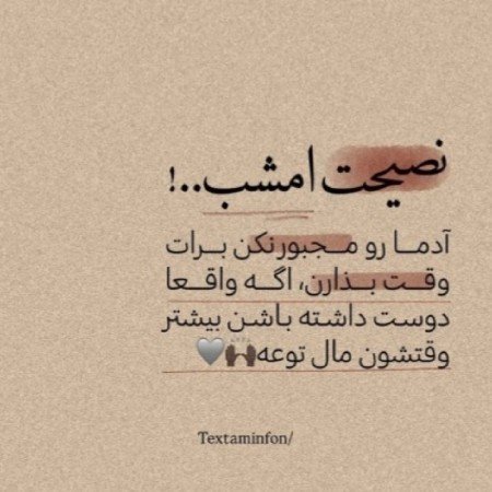  145 عکس پس زمینه گوشی خفن