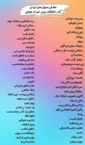  250 تصویر زمینه لاکچری