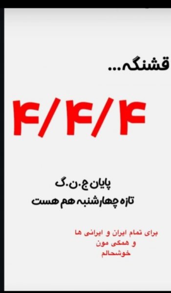  201 عکس تبریک تولد لاکچری