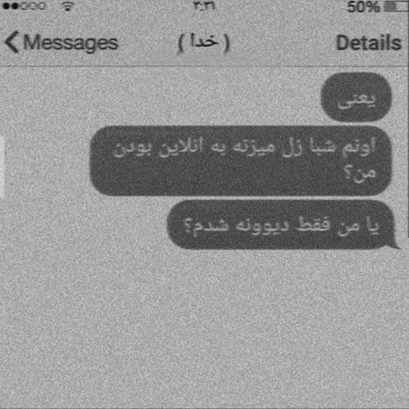  عکس ترسناک برای پروفایل