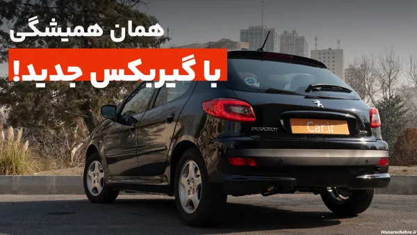 عکس 207 برای تصویر زمینه