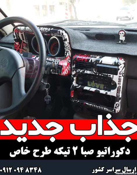  عکس ماشین پراید