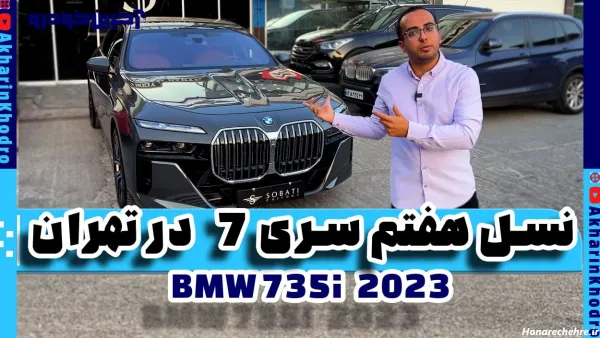  عکس ماشین بی ام  و
