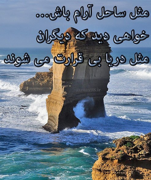  عکس دختر غمگین کنار دریا با متن