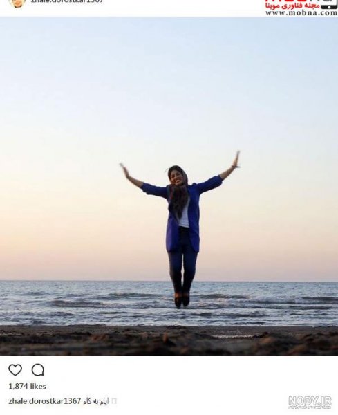  30 ژست عکس کنار دریا دونفره دخترانه