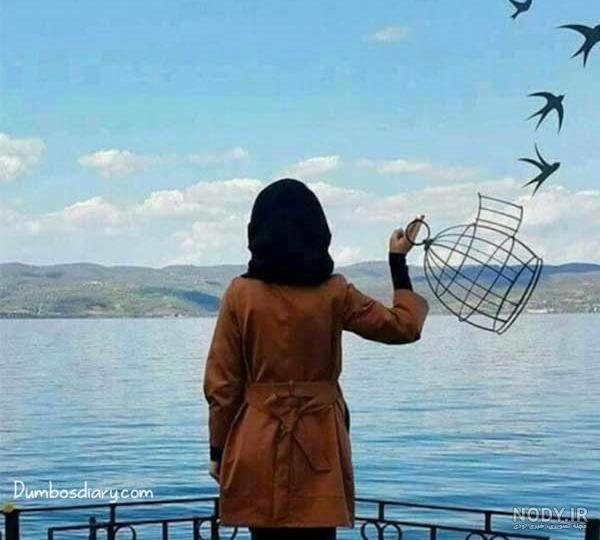  ژست عکس کنار دریا دخترانه با حجاب