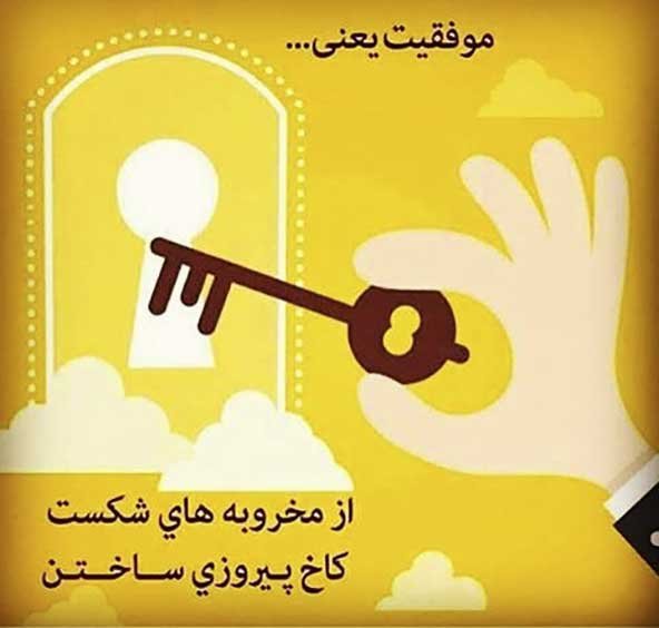 170 عکس برای استوری واتساپ