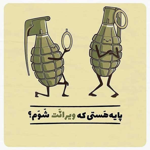  170 عکس برای استوری واتساپ