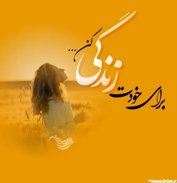  عکس برای پروفایل واتساپ نوشته