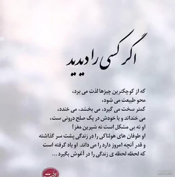  عکس وضعیت واتساپ شاد