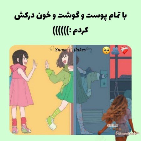  عکس پروفایل واتساپ غمگین