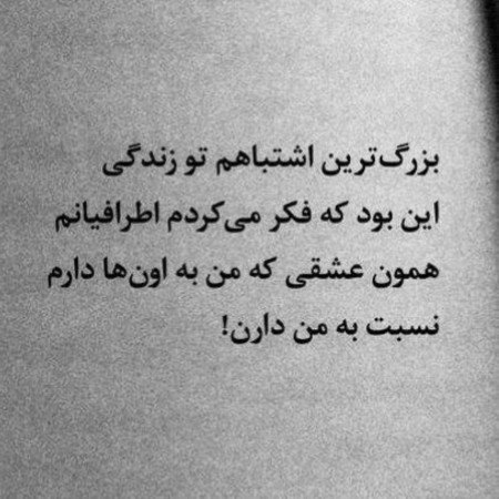  عکس پروفایل واتساپ غمگین
