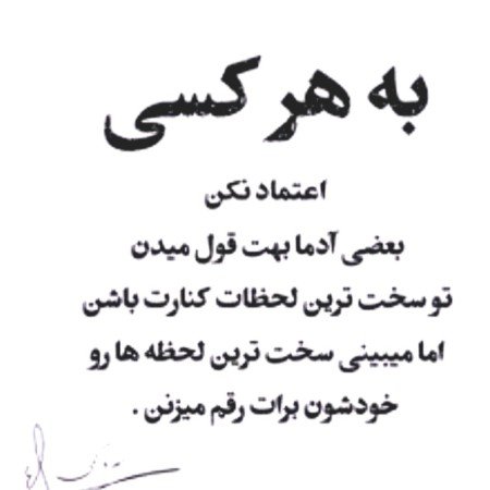  عکس پروفایل واتساپ غمگین