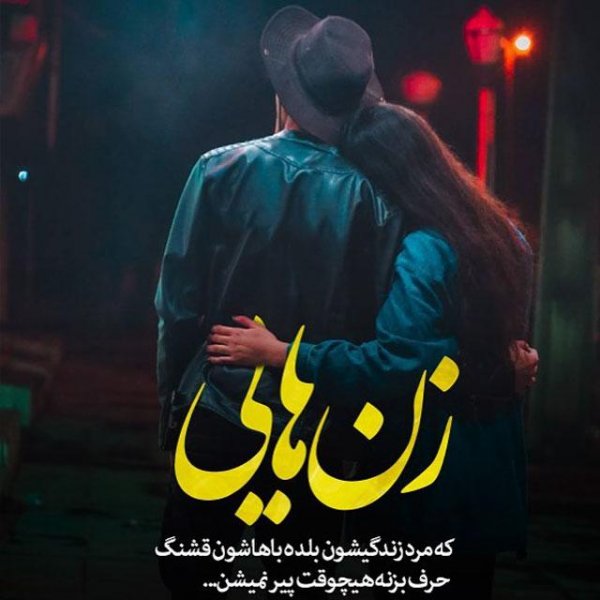  120 عکس برای پروفایل واتساپ عاشقانه