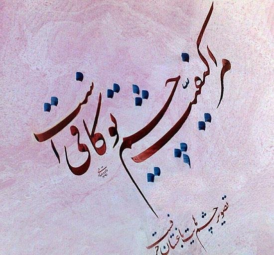  120 عکس برای پروفایل واتساپ عاشقانه