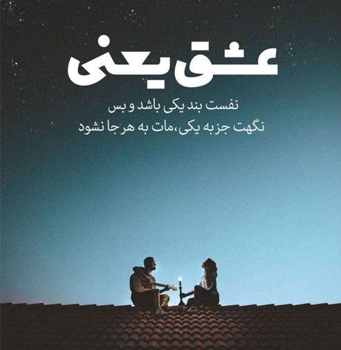  120 عکس برای پروفایل واتساپ عاشقانه