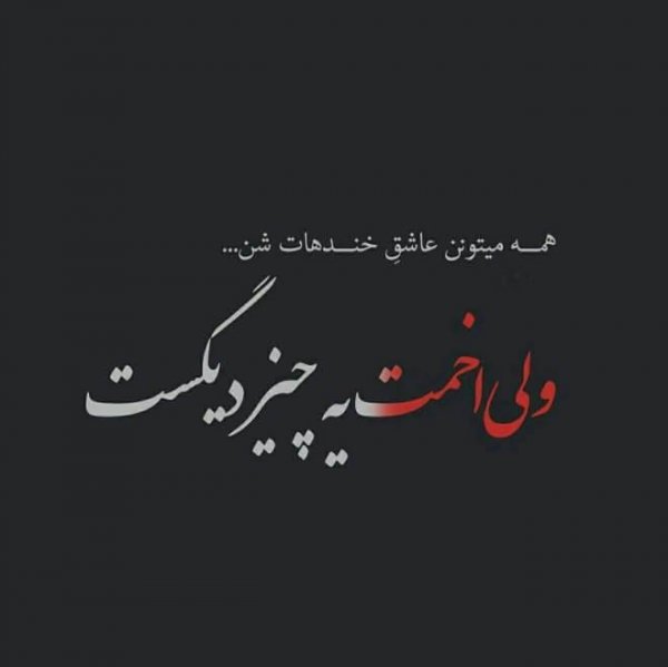  120 عکس برای پروفایل واتساپ عاشقانه