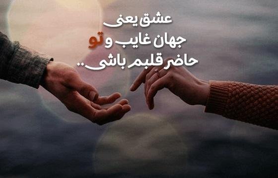  120 عکس برای پروفایل واتساپ عاشقانه