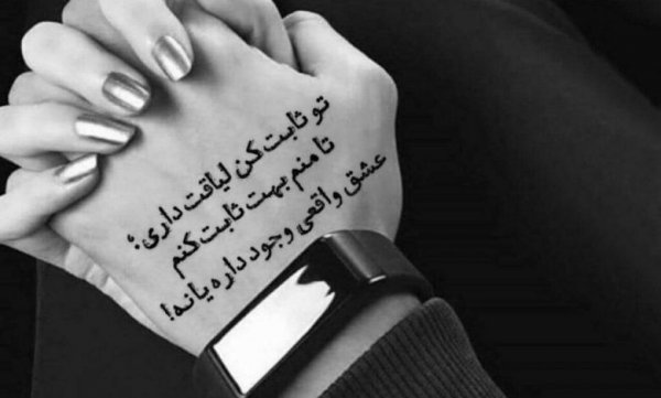  120 عکس برای پروفایل واتساپ عاشقانه