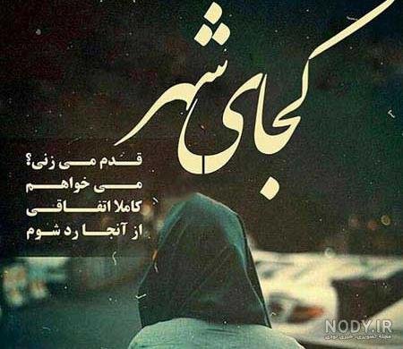  عکس برای استوری روبیکا