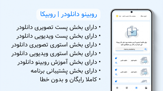  عکس برای استوری روبیکا