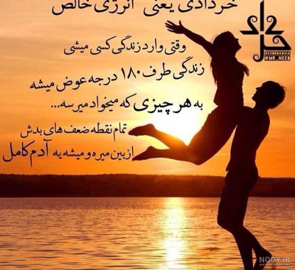  عکس پروفایل برای روبیکا عاشقانه