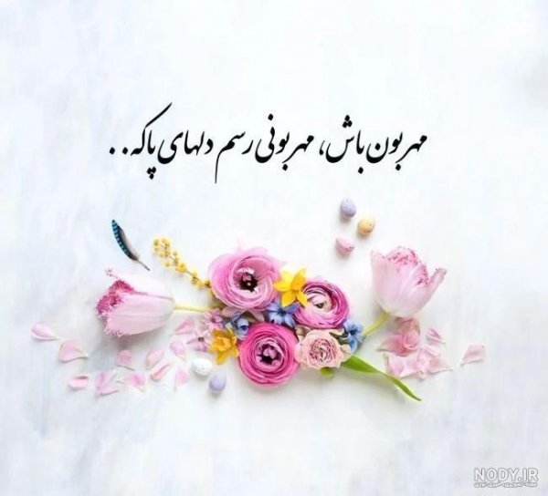  عکس پروفایل برای روبیکا عاشقانه