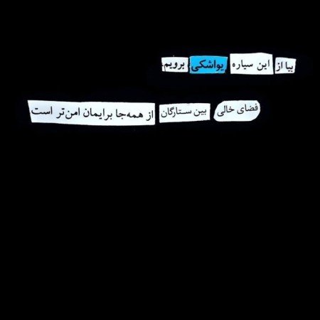  85 عکس برای پروفایل روبیکا غمگین