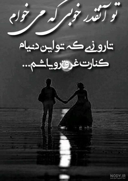  عکس نوشته برای پروفایل روبیکا