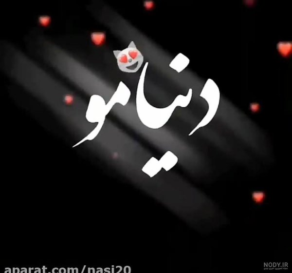  عکس نوشته برای پروفایل روبیکا