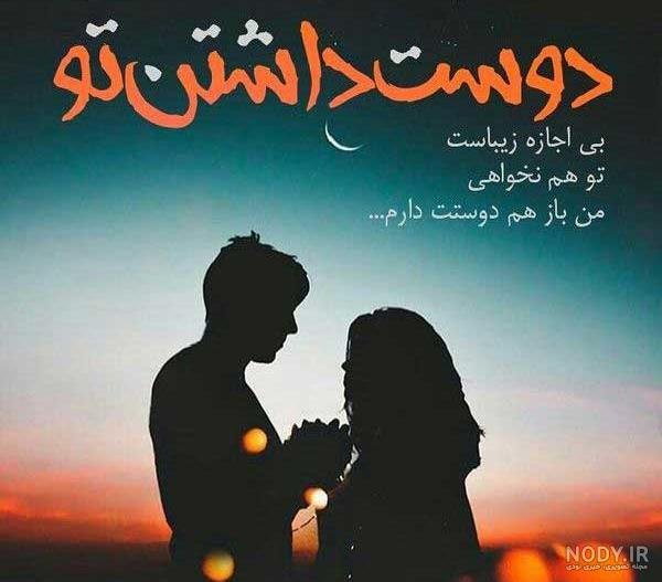  عکس نوشته برای پروفایل روبیکا