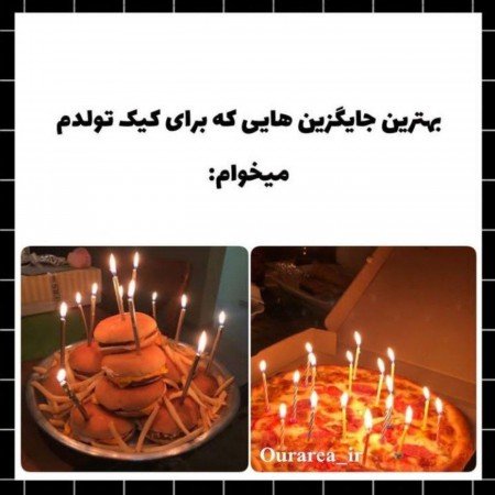  عکس برای استوری تولد
