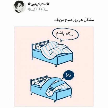 عکس خام برای استوری صبح بخیر